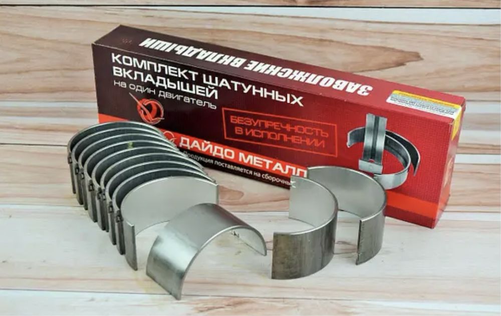 Новый комплектшатунных вкладышей на двигатель