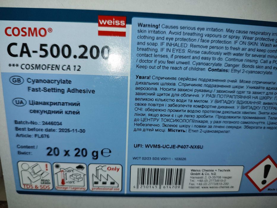 Суперклей Weiss Cosmofen CA12 (COSMO CA-500.200) 20 мл 20 мл.