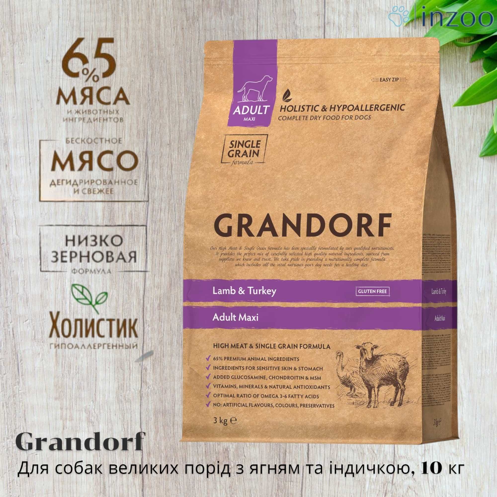 Grandorf Lamb & Turkey Adult Maxi корм для собак крупных пород, 10 кг