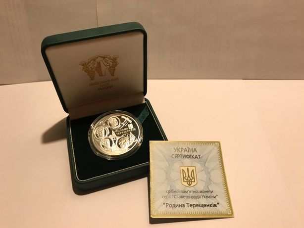 Серебряная монета 10 гривен «Родина Терещенків»