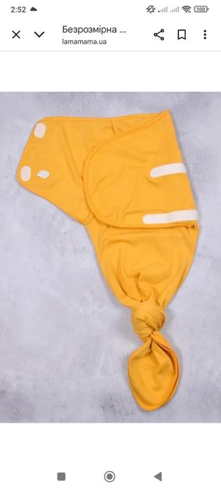 Кокон безрозмірний з шапочкою для немовляти б/в