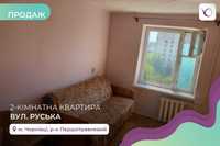 2-к.квартира 55,2 м2 з балконом, роздільним плануванням за вул. Руська