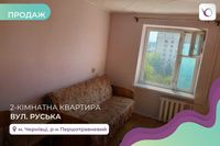 2-к.квартира 55,2 м2 з балконом, роздільним плануванням за вул. Руська
