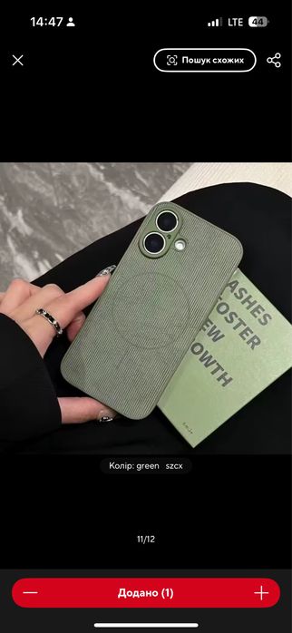 Протиударний чохол iphone 15 pro