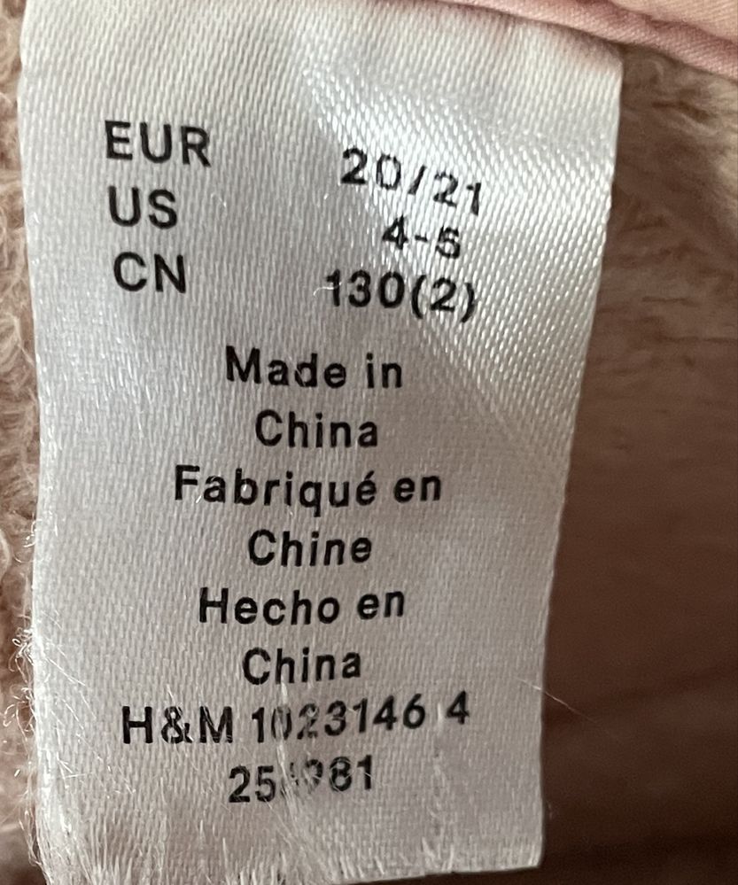Botki H&M, rozmiar 20/21