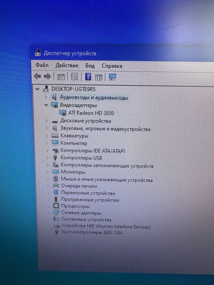 Компʼютер ПК, монітор, системний блок, клавіатура