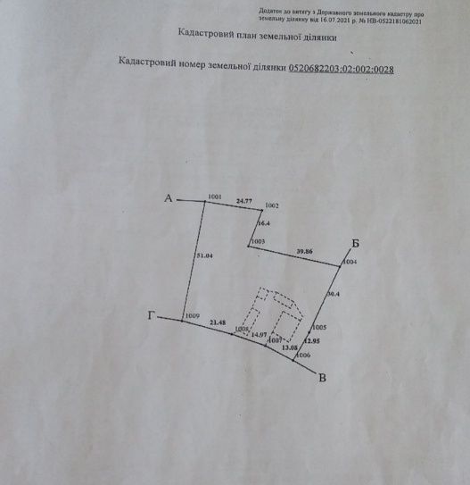 Продам будинок в с.Ільківка
