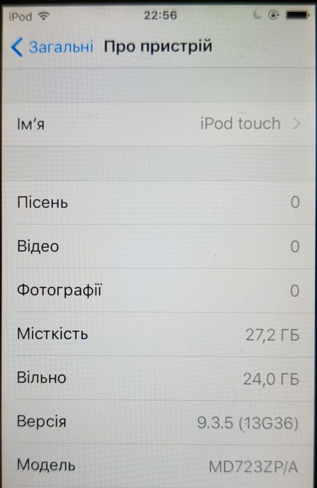Apple iPod touch 5 32 gb