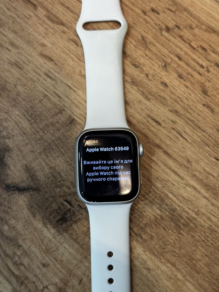 Apple Watch 8 41mm White