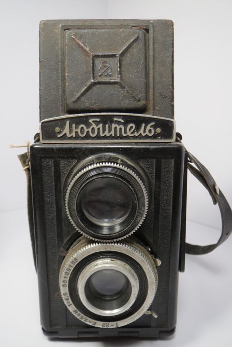 "Lyubitel '" USSR 1955