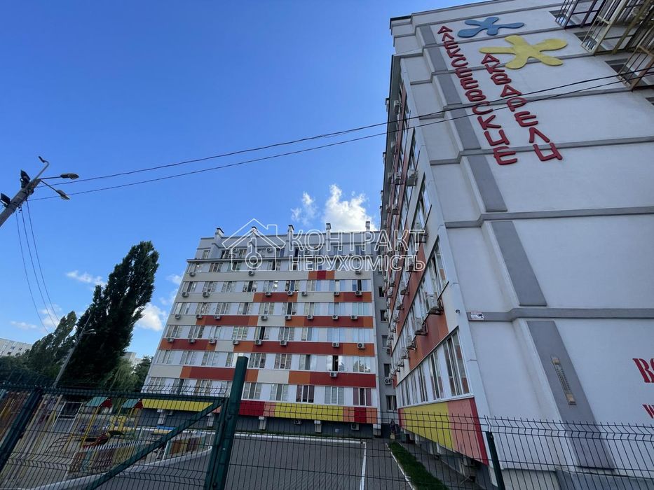 Продам смарт квартиру новобудова Олексіївські Акварелі Сертифікат