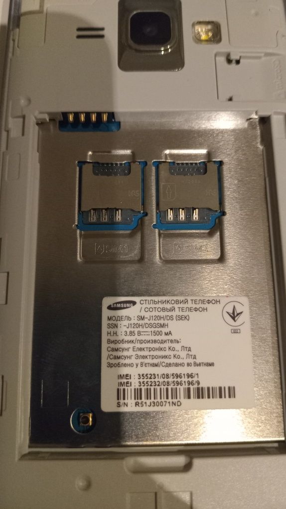 Продам рабочий тел.Samsung