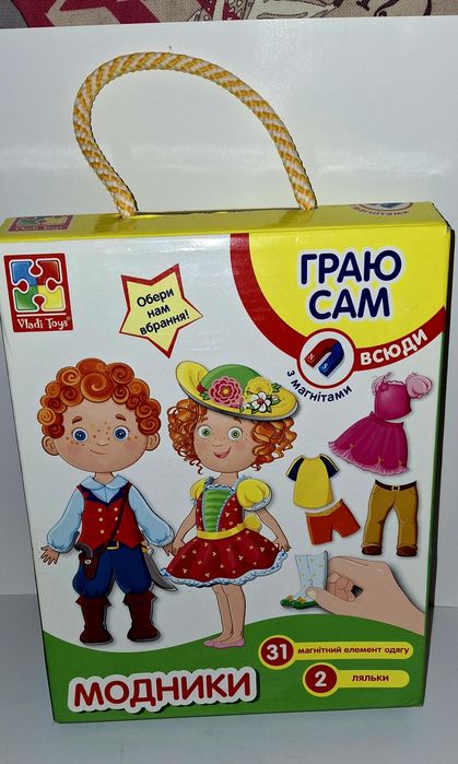 Набор одягни ляльку