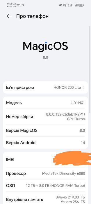Honor 200 lite 12/256
