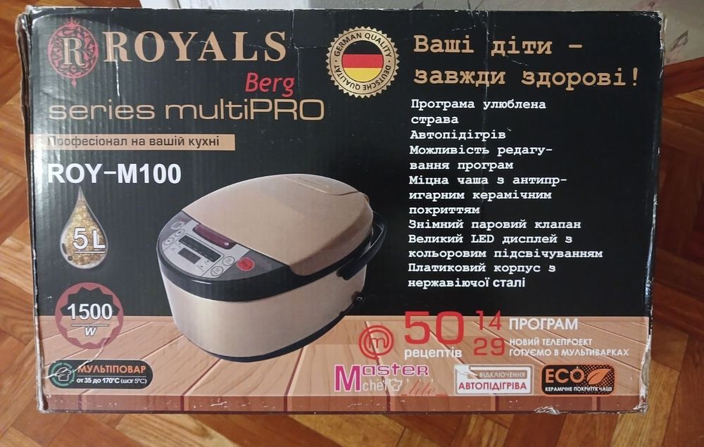 Мультиварка Royal Berg M100 multi PRO 1500W. Стан новий. Ціна 980 грн.