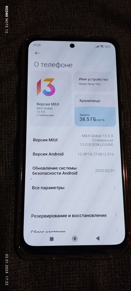 Продам, Xiaomi Redmi Note 10S