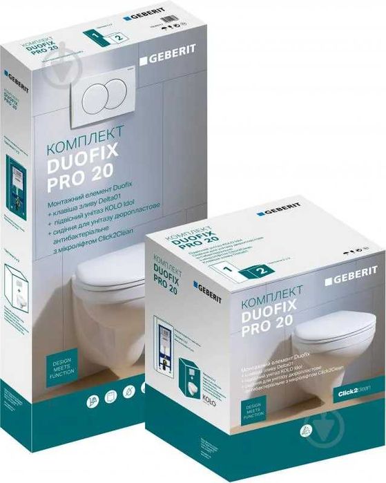 новий Унітаз Geberit