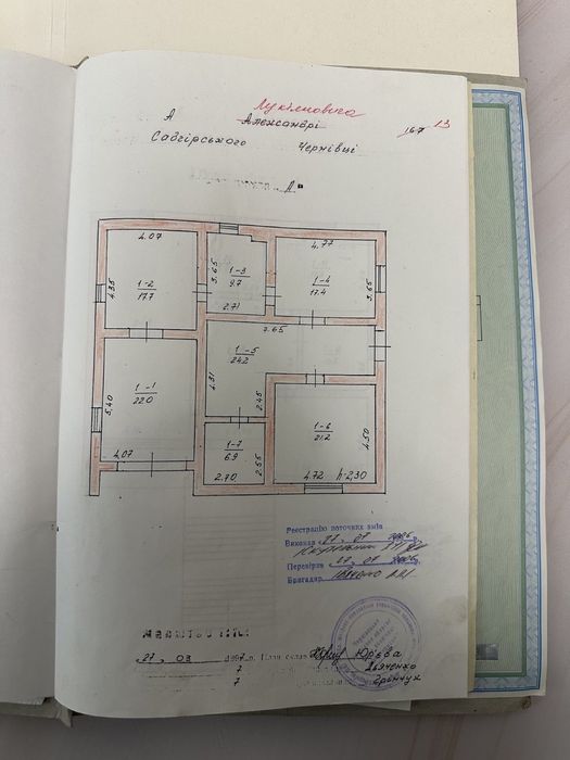 Продаж; Будинок; Чернівці; р-н вул. Хотинської