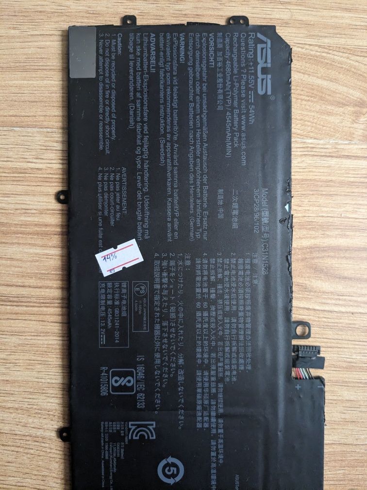 Оригінальна батарея для ноутбука C31N1528 ASUS Zenbook Flip UX360