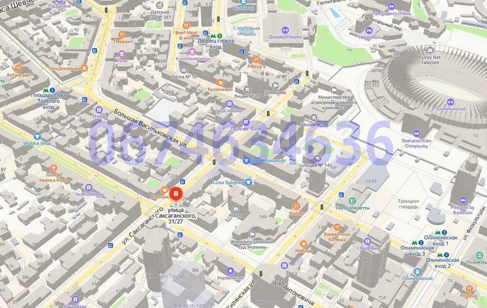 Аренда готового офиса в Центре