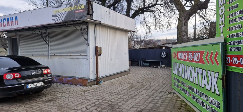 Магазин для торгівлі