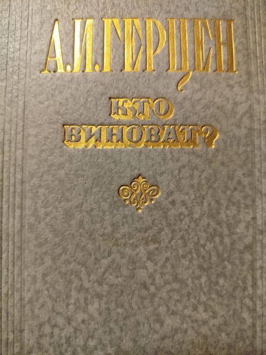 Три старі книги на рос мові