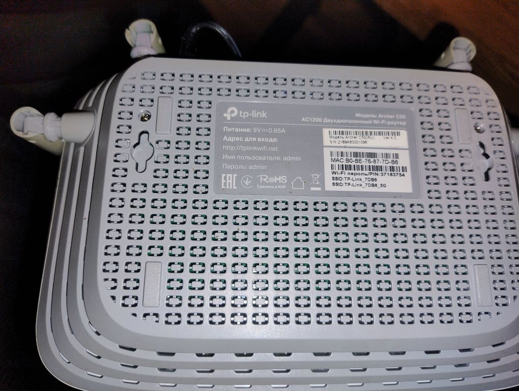 Продам Роутер ТP Link AC1200