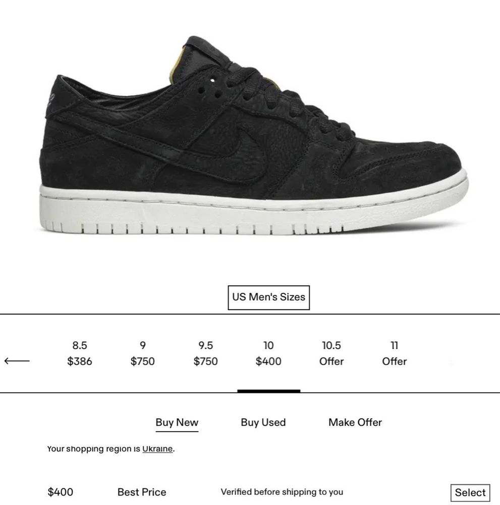 Dunk sb low decon premium