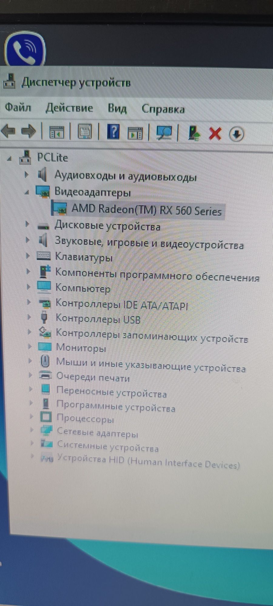 Продам пк с монітором