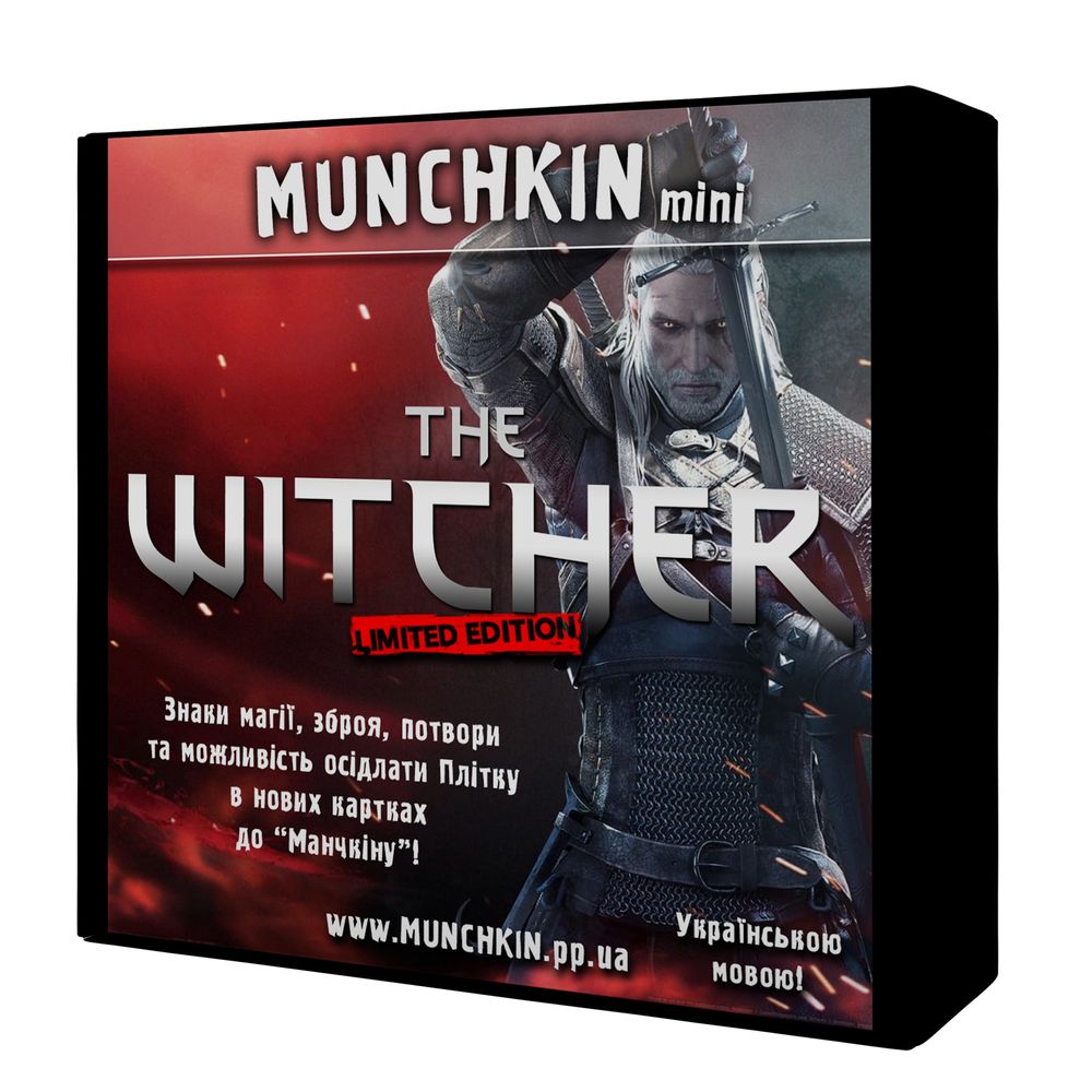 Манчкін Відьмак (Munchkin the Witcher) лімітоване видання!