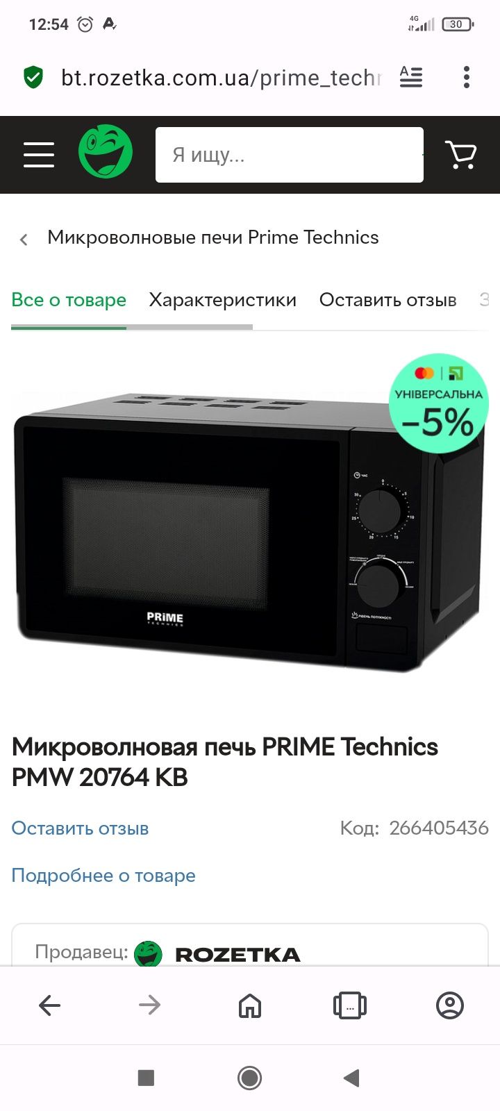 Продам нова у використані небула