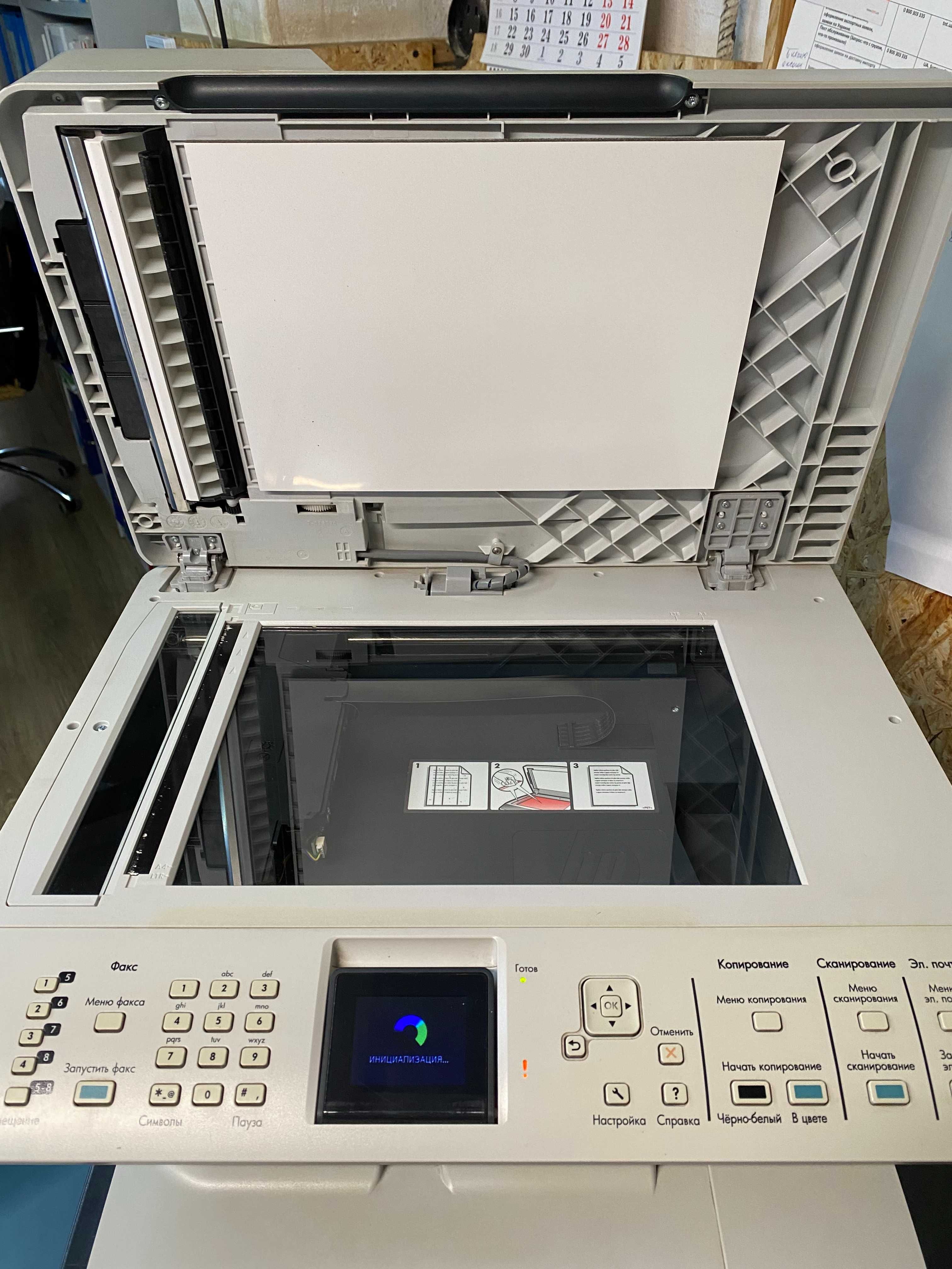 HP Color Laser Jet CM2320nf, кольоровий принтер-сканер-копір-факс