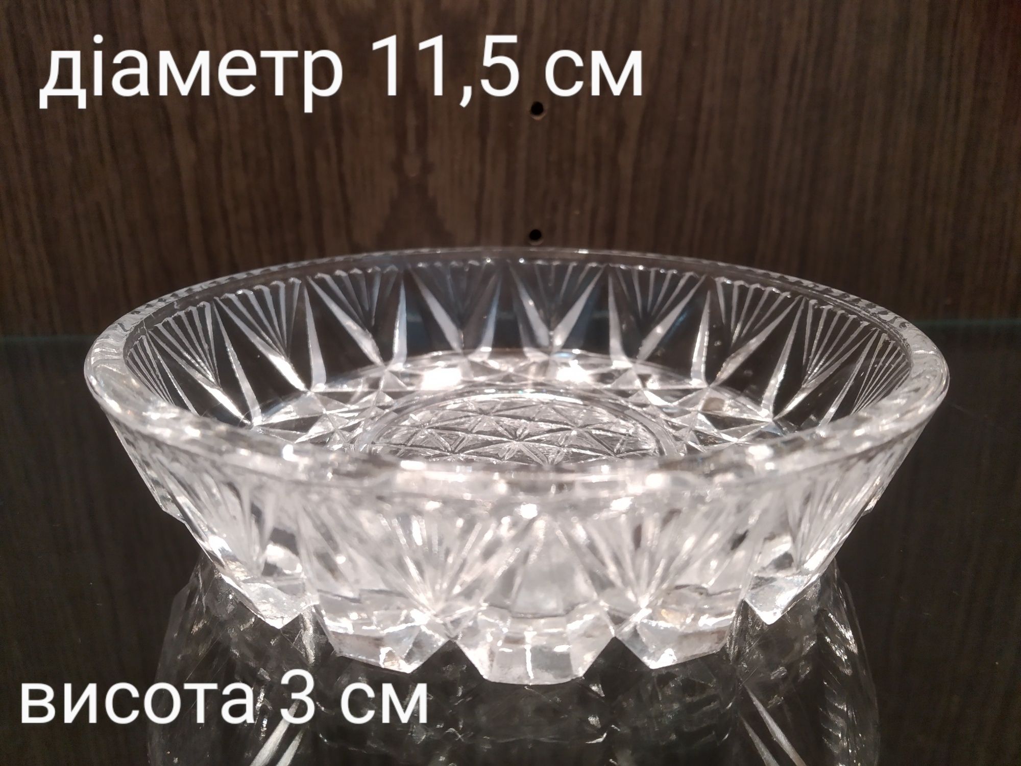 Салатниці кришталь, салатница ладья хрустальные