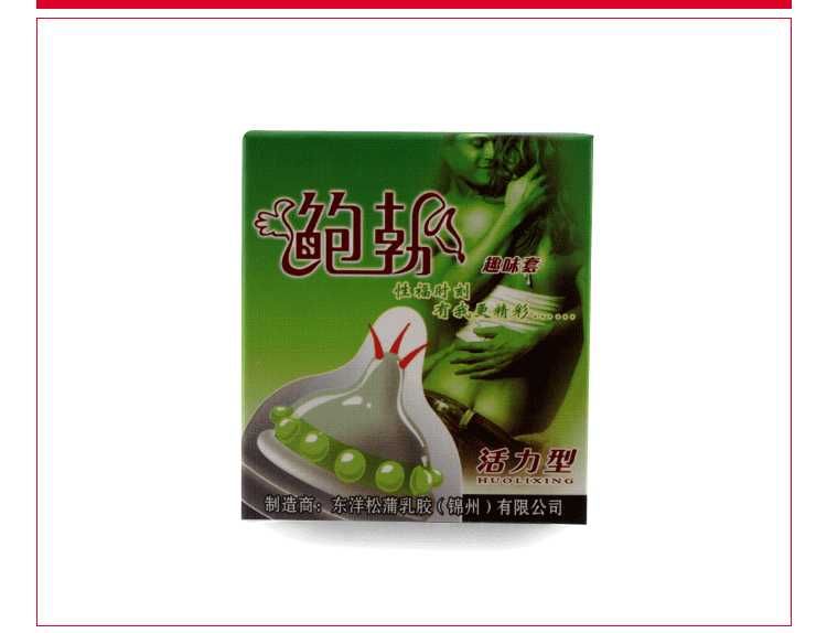 Презервативи з вусиками та шипами