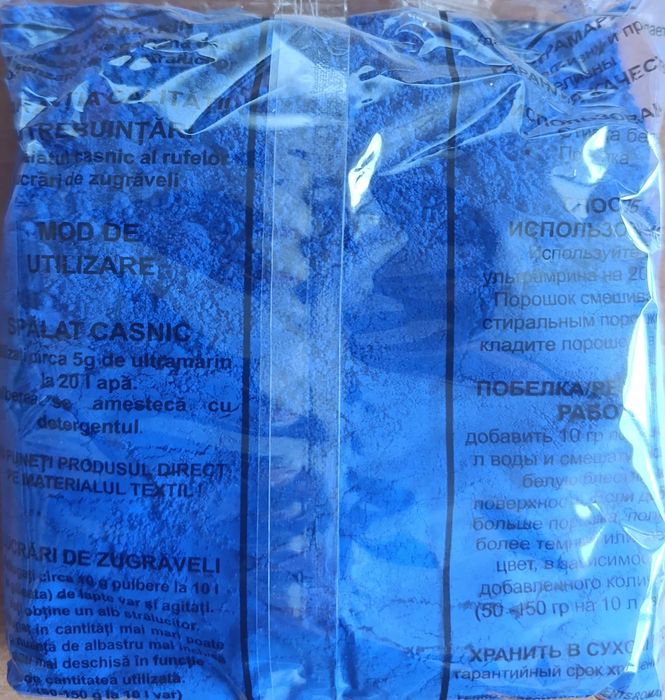 синька , ультрамарин