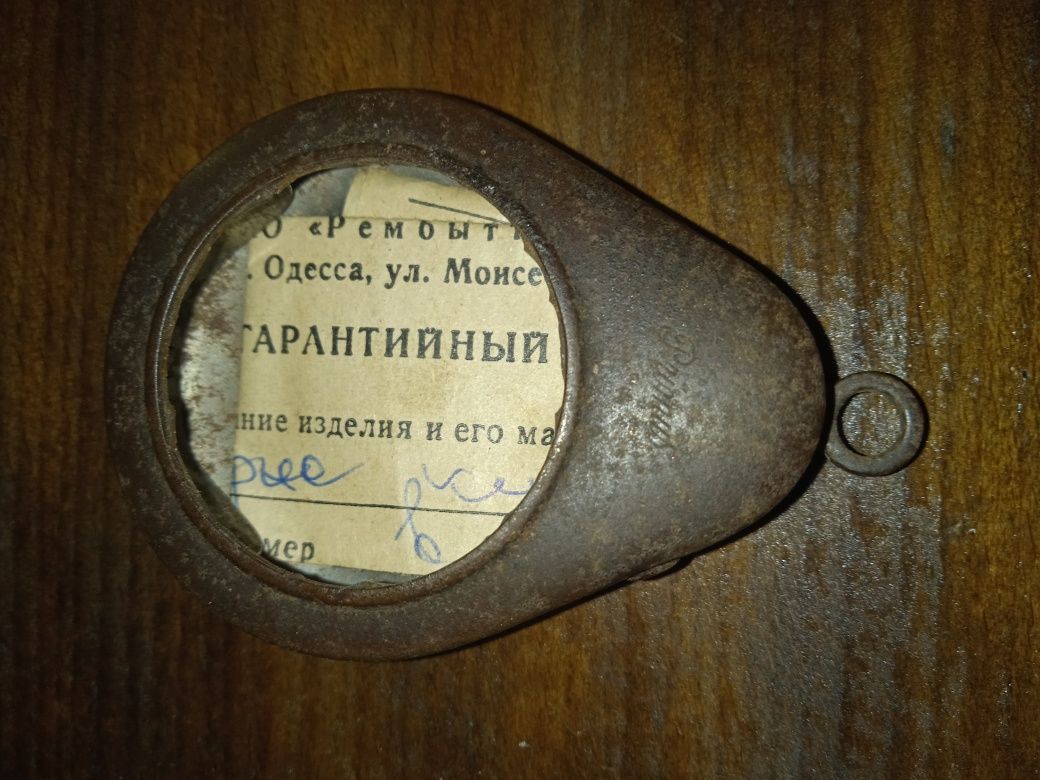 Часы годинник кировские Златоуст