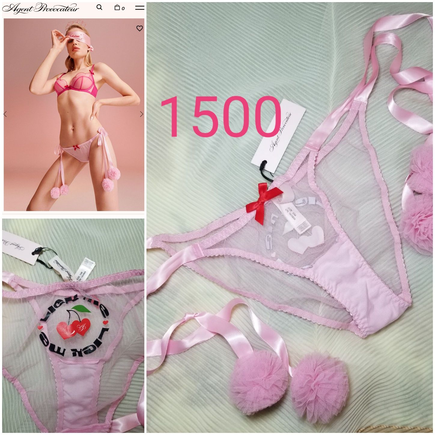 Agent Provocateur бюст