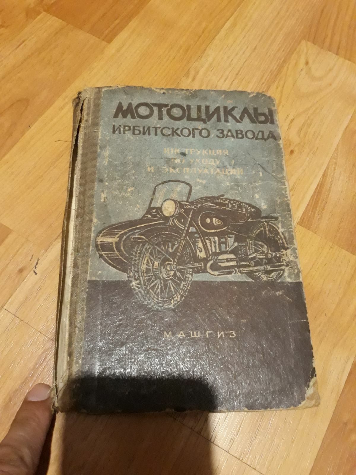 Книги по мотоциклам