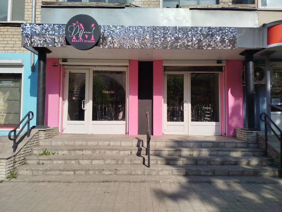 Магазин,салон,офіс. Центр.