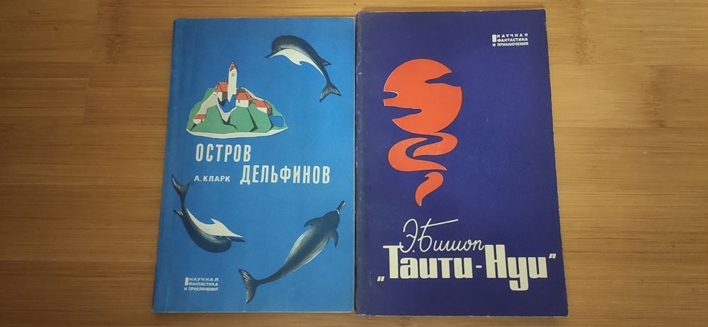 Животные морских глубин