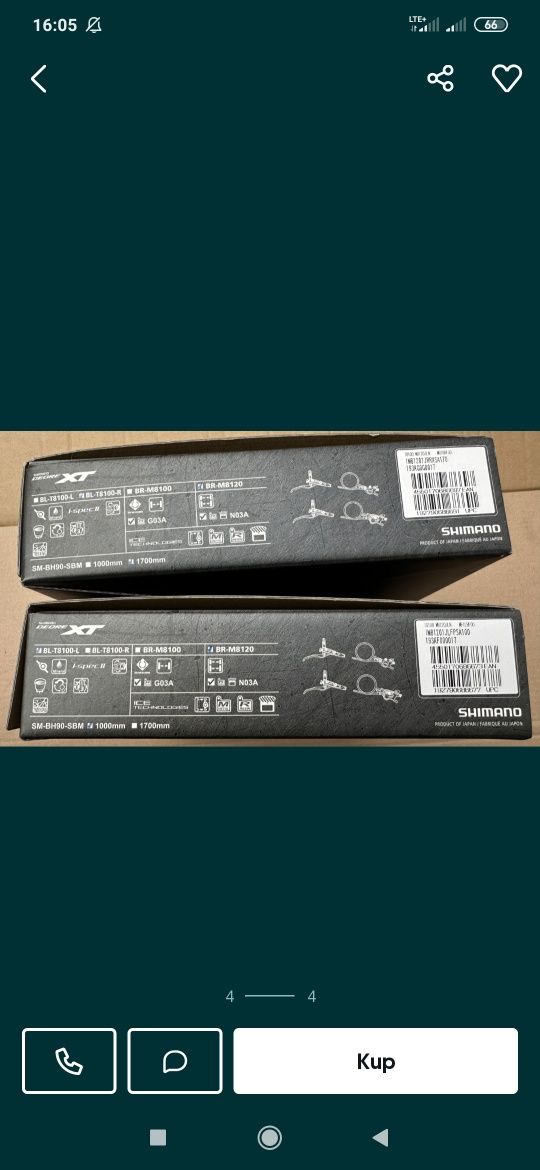 kompletny Napęd m8100 XT 1x12 Promo