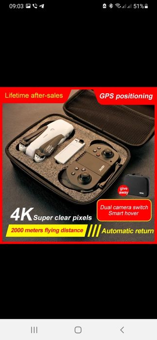 Квадрокоптер 4urc GPS 4K максимальна комплектація