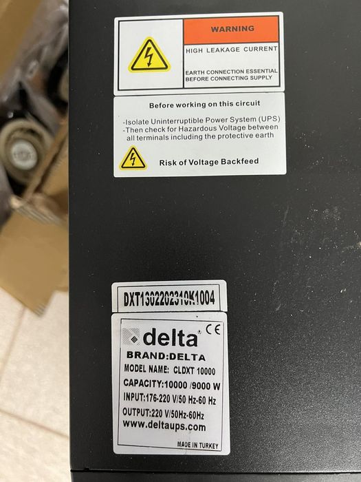 УПС джерело безперебійного живлення