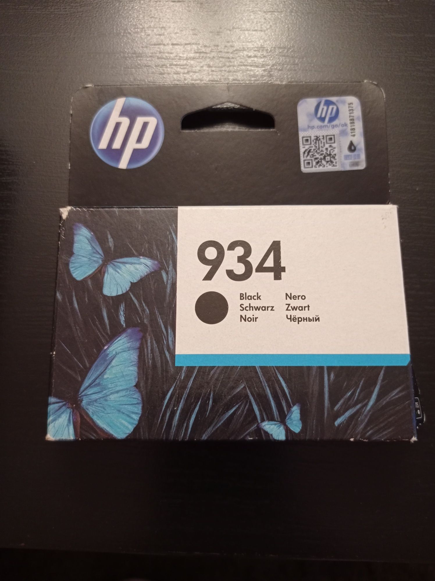 Tinteiro HP934 Preto para HP OfficeJet Pro 6230 e-printer 6830 e-AiO