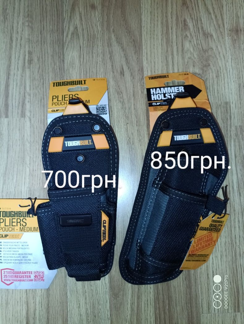 РАСПРОДАЖА!!! Строительная экипировка.TOUGHBUILT