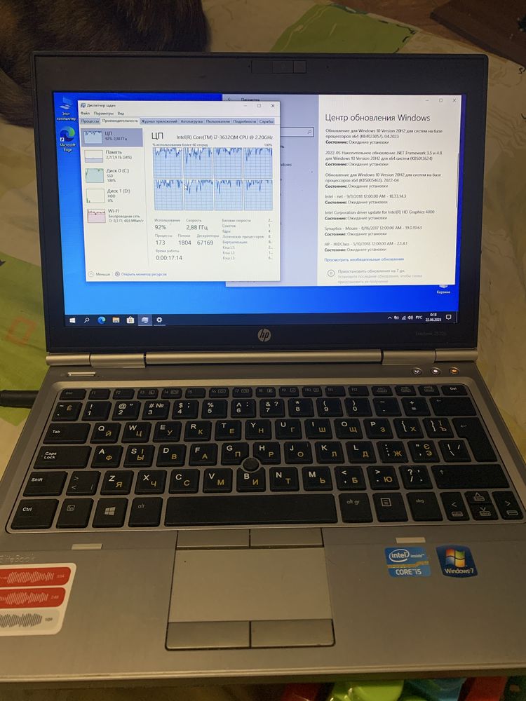 Продам ноутбук hp elitebook 2570p (i7/8gb)