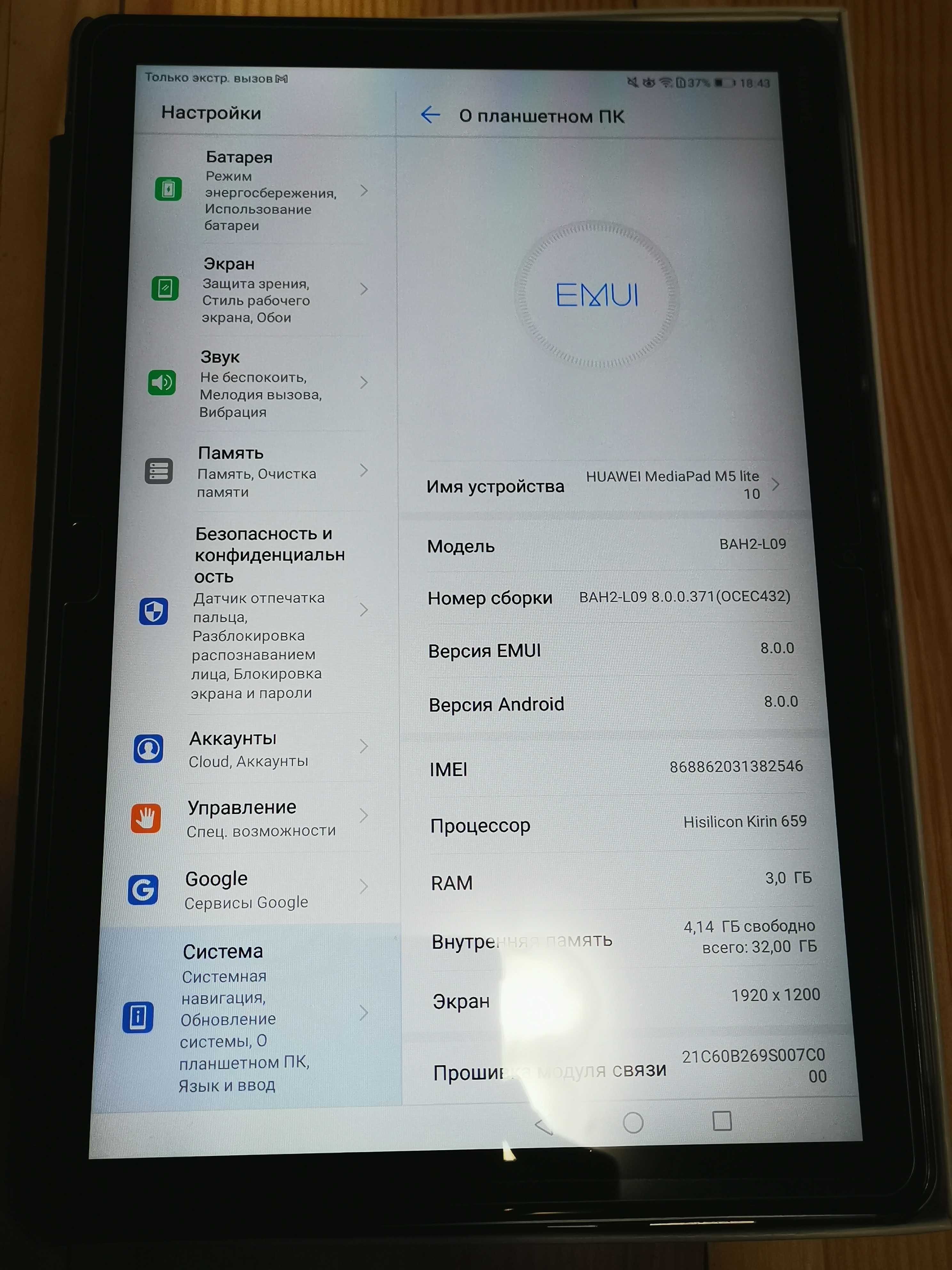 Планшет Huawei MediaPad M5 10.1 BAH2-L09 LTE-4G