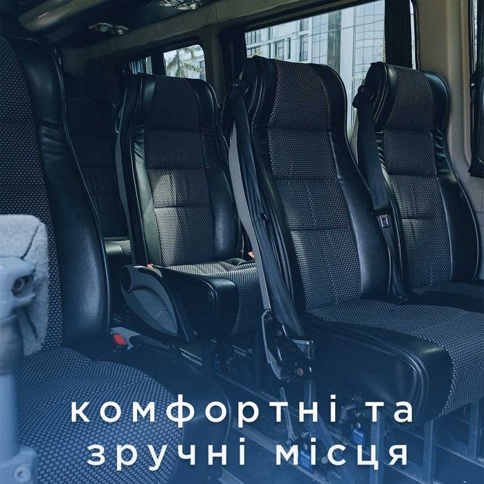 Трансфер в аеропорт Чернівці - Сучава, Ясси