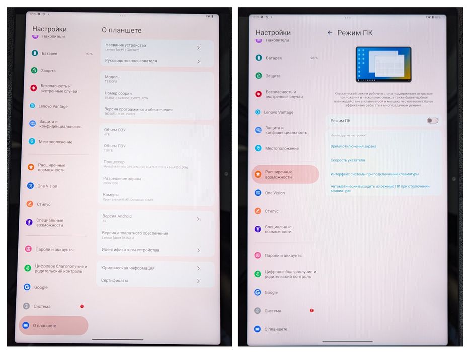 Планшет Lenovo Tab P11 Gen 2 4/128Gb 11,5" 120Hz Wi-Fi 7700 mAh Grey!