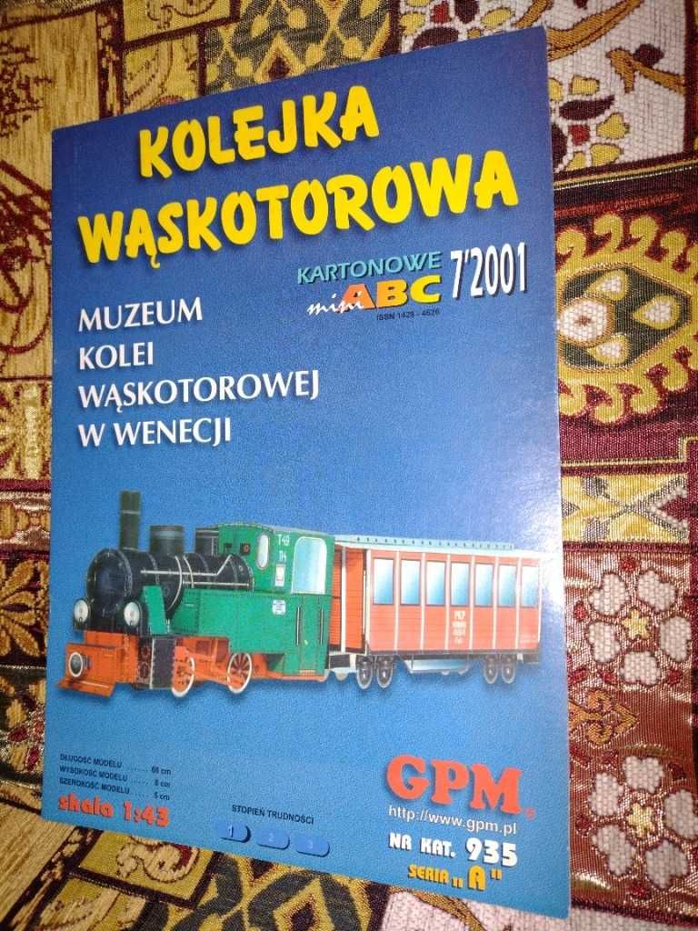 Kolejka wąskotorowa, GPM